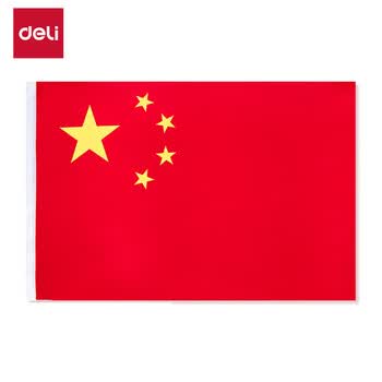 得力(deli) 国旗 五星红旗 3号国旗 128*192cm 红色2个装 3223