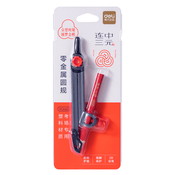 得力（deli）【可入考场】零金属圆规 连中三元系列学生考试圆规 2B铅笔 夹笔款 最大半径15CM   VC666