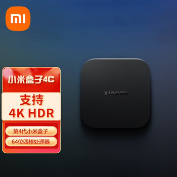 小米（MI）盒子4C 智能电视网络机顶盒 H.265硬解 安卓网络盒子 高清网络播放器 HDR 手机无线投屏 黑色