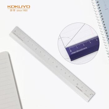 国誉（KOKUYO）都市印象学生高考铝制直尺（18cm）190×20.6×5mm银色 1个装 WSG-CLU18C