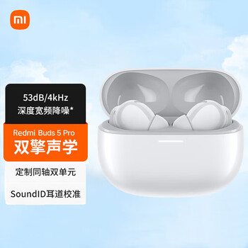 小米（MI）Redmi Buds 5 Pro 真无线降噪耳机 入耳式 小米华为苹果手机通用 晴雪白