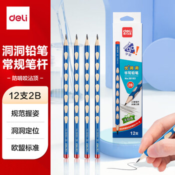 得力（deli）洞洞笔铅笔12支2B铅笔三角杆易抓握儿童矫姿铅笔学生练字笔58183学生开学礼物