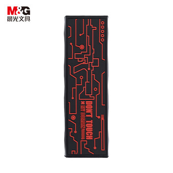 晨光(M&G)文具小学生魔术笔袋文具盒 暗夜行动魔术笔盒铅笔收纳盒 红ASB902J833开学文具