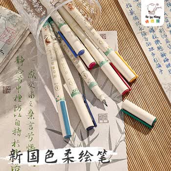 咔巴熊【幼儿园毕业礼物】柔绘笔软头礼盒套装学生文具做笔记绘画练字手账秀丽笔伴手礼