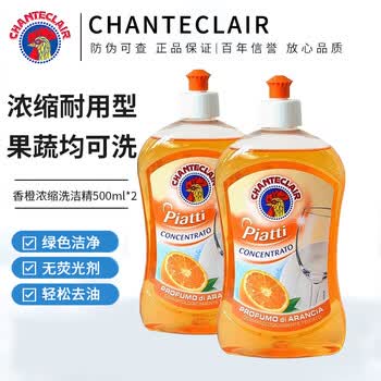 大公鸡管家大公鸡管家 浓缩香橙洗洁精 护手润肤 (意大利进口) 500ml*2