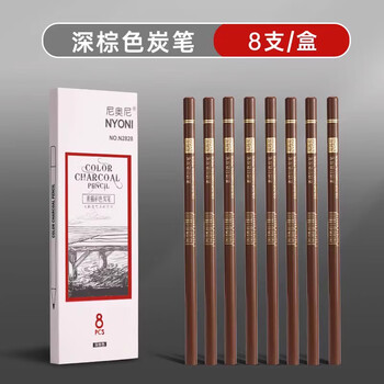 尼奥尼素描彩色炭笔美术生专用高光笔多色可选美术院校专业联考集训画室老师推荐彩绘用笔深棕色单盒8支