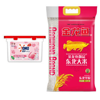 奥妙（OMO）樱花【洗衣凝珠50颗400G】爆款组合+御品【东北大米5kg】