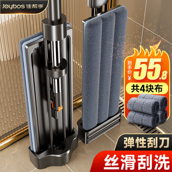 佳帮手平板拖把50cm4布家用一拖净免手洗2025拖布墩布拖地神器洗拖一体