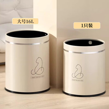 贝乐凯（BEILEKAI）垃圾桶无盖16L大号气压吸附垃圾袋客厅厕所卫生间厨房圆形垃圾篓