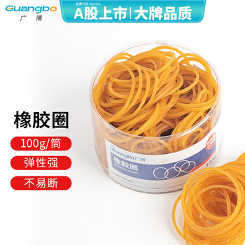 广博（GuangBo）【超级爆款】100g弹力橡皮筋办公橡皮圈橡胶圈牛皮筋WQT9544