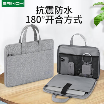 英制笔记本电脑包17英寸商务手提适用华为小米苹果笔记本电脑包