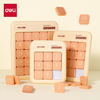 得力（deli）5x5数字华容道磁力磁力小学生数独滑动拼图益智逻辑锻炼 男女孩益智玩具生日开学新年礼物