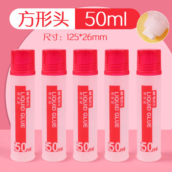 晨光（M&G）50ml高粘度液体胶学习办公通用胶水学生手工黏胶办公用品AWG97004 6支装