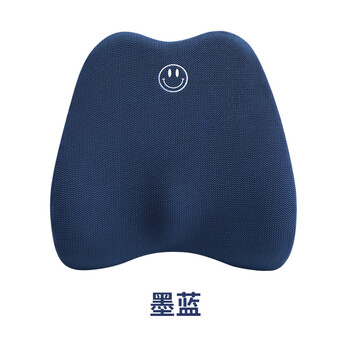 梦想派护腰靠垫办公室腰靠记忆棉简约办公室腰垫 墨蓝 6298腰靠