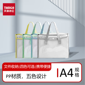 天章 （TANGO）手提便携试卷收纳袋文件夹插页袋风琴包A4试卷夹收纳盒学习文具卷子档案多层合同 横版13层蓝色