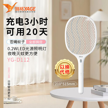 雅格 电蚊拍带LED照明USB家用灭蚊拍驱蚊灭蚊器苍蝇拍D112