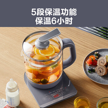 苏泊尔（SUPOR）养生壶多功能加厚玻璃电热水壶煮茶器1.5L电水壶SW-15YJ30A