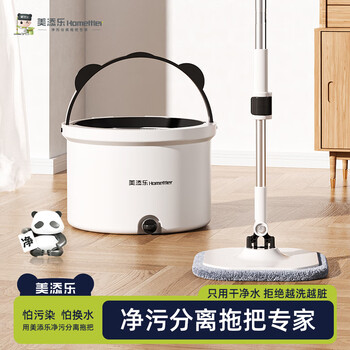 美添乐（HoMettler）净污分离拖把家用一拖净免手洗2025旋转懒人拖把平板带桶配3拖布