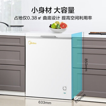 美的（Midea）冷藏冷冻冰柜租房家用囤货冷柜低霜一级能效卧式小冰箱大容量节能轻音 BD/BC-143KMD(E) 