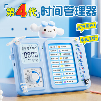 QT-TIMER多功能时间管理器自律打卡学习计时器儿童ai智能闹钟语音控制2026新款学生专用生日礼物男孩