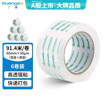广博(GuangBo)高透明胶带宽胶带封箱胶带打包胶带封口胶大卷胶布 6卷装60mm*100y*50μm91.4米/卷FX-63