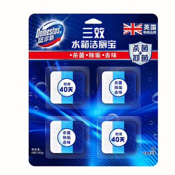 DOMESTOS洁厕宝【杀菌抑菌 长效耐用】三效水箱沧海星光香180g