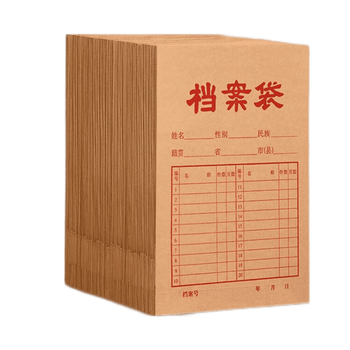 天章 （TANGO）a4牛皮纸档案袋侧宽2.8cm*50只140g文件袋人事合同标书收纳袋办公会议资料袋可定制9850
