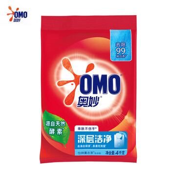 奥妙（OMO）洗衣粉 【超市同款】深层洁净洗衣粉 4KG 强效清洁
