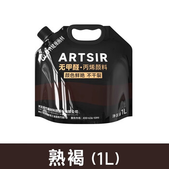 青竹画材（CHINJOO）丙烯颜料熟褐1L大袋丙烯美术生室内外防水防晒不掉色白色金色diy材料染美术写生美育工具