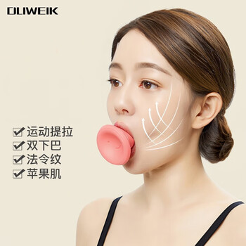 杜威克 咬肌训练器面部瑜伽球脸部肌肉锻炼下颚线法令纹面部训练器
