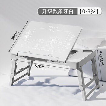 猫太子支架可升降放绘本抬头看书神器宝宝学习桌成人电脑桌读书书托立架折叠小桌板 象牙白