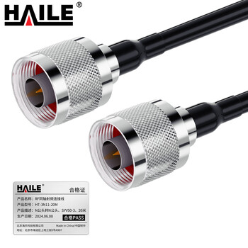 HAILE RF同轴射频连接线N公转N公 SYV50-3 HT-3N11-20M 20米/条