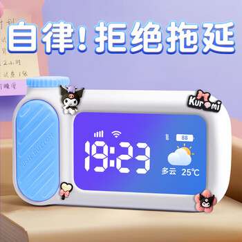 QT-TIMER计时器学习专用儿童自律时间管理器小学生可视化静音定时闹钟倒计时提醒器初高中生日礼物