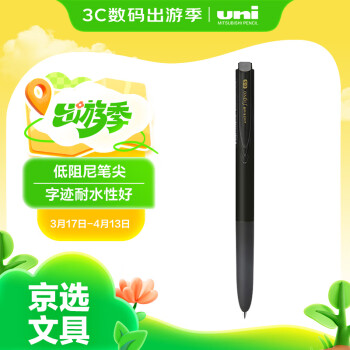 uni三菱 uni-ball UMN-155低阻尼按动黑色中性笔高颜值0.5mm黑笔签字笔商务学生水笔水性笔 1支