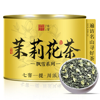 首宴茶叶 茉莉花茶 2025新茶川派茉莉飘雪浓香型茶叶自己喝100g花草茶