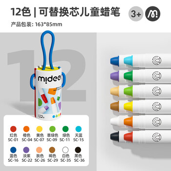 弥鹿（MiDeer）文具绘画油画棒不脏手儿童学生画笔炫彩棒幼儿彩笔画笔丝滑速干蜡笔缤纷桶12色儿童美育工具