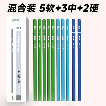 青竹画材（CHINJOO）炭笔软中硬炭美术专用素描铅笔10支混合速写硬碳绘画艺考生专业工具青竹炭笔美术写生画画笔