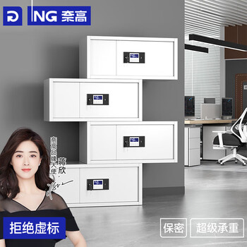 奈高保密柜文件柜铁皮柜办公柜员工柜电子密码锁档案柜钢制防盗资料柜