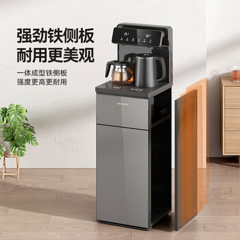 （JOYOUNG）九阳茶吧机智能遥控立式温热下置式水桶全自动上水饮水机桶装水JYW-WH225【大屏双显月石灰】温热型