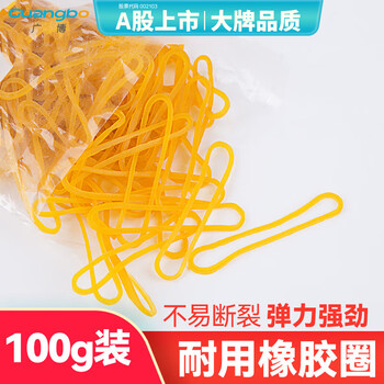 广博(GuangBo)100g弹力办公橡皮筋橡皮圈橡胶圈牛皮筋办公用品 W48004