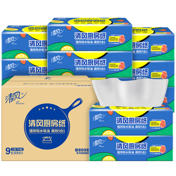 清风厨房抽纸76抽*9包一次性吸油纸 食品接触级 吸油吸水厨房纸巾整箱