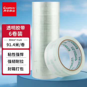 齐心（Comix）透明胶带/宽胶带/封箱胶带 快递打包胶带透明 6卷 宽60mm*100y*45um 长91.4米/卷 JP6010-6