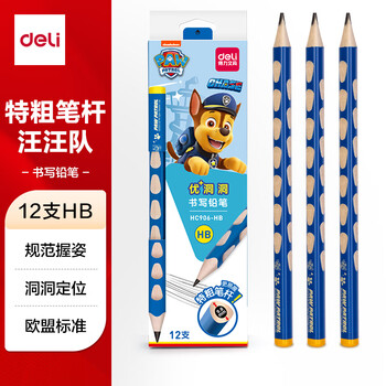 得力（deli）洞洞笔汪汪队铅笔12支铅笔特粗三角杆易抓握儿童矫姿学生练字笔礼物HC906-HB学生开学礼物