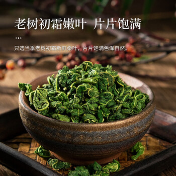 同仁堂（TRT）桑叶茶炒制桑葚叶秋后霜打桑叶120g/罐