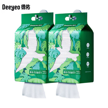 德佑 悬挂洗脸巾160片*2包 绵柔巾加大加厚干湿两用一次性棉柔洁面巾