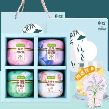 艺佰养生花茶包胖大海菊花枸杞4罐节日礼盒送礼老师实用节日礼物