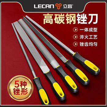 立昌锉刀打磨工具挫刀搓刀高硬度金属三角木工小型矬子中齿半圆钳工