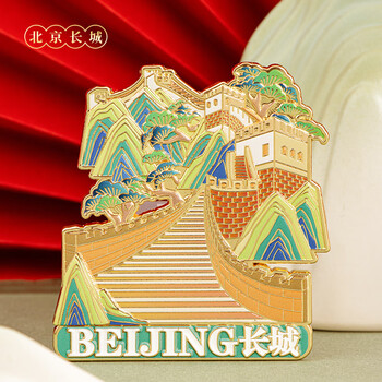 天色北京地标文创浮雕金属冰箱贴 故宫旅游纪念品伴手礼物中国风装饰磁贴商务生日新年TS-5974北京长城