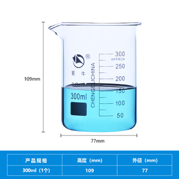 蜀牛 烧杯实验室器材高硼硅带刻度耐高温玻璃量杯水杯 300ml（1个）