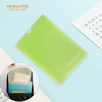 国誉(KOKUYO)A4科目分类文件夹Campus学生多层大容量试卷收纳夹资料册 黄绿 1个 WSG-FU810YG